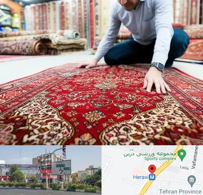 خریدار فرش دستباف و ماشینی دست دوم در هروی 
