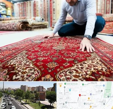 خریدار فرش دستباف و ماشینی دست دوم در شهرک آزمایش