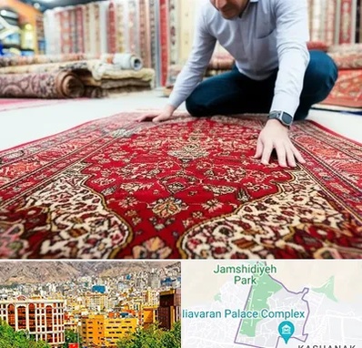 خریدار فرش دستباف و ماشینی دست دوم در نیاوران 