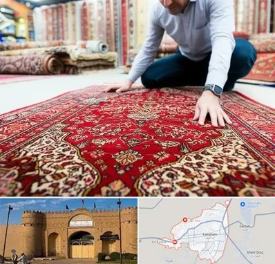 خریدار فرش دستباف و ماشینی دست دوم در ایرانشهر
