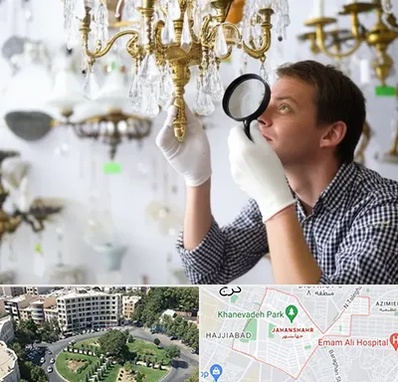 خریدار لوستر دست دوم در جهانشهر کرج 