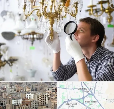 خریدار لوستر دست دوم در جنوب شرق تهران