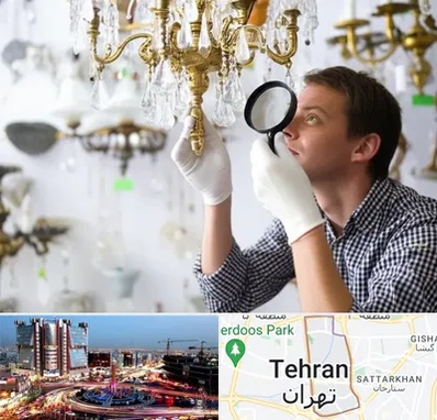 خریدار لوستر دست دوم در صادقیه 