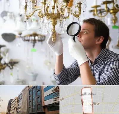 خریدار لوستر دست دوم در نجات اللهی