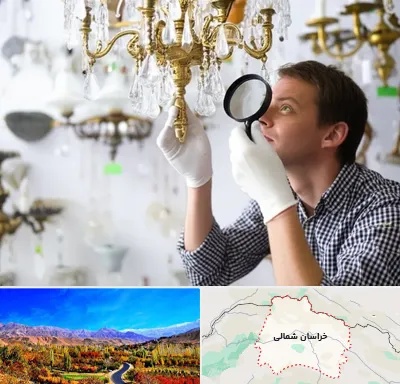 خریدار لوستر دست دوم در خراسان شمالی