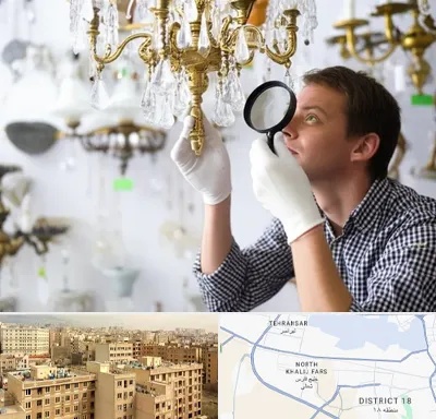 خریدار لوستر دست دوم در جنوب غرب تهران