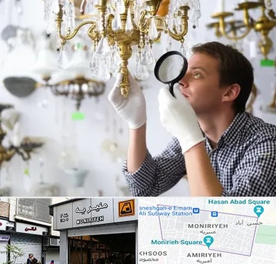 خریدار لوستر دست دوم در منیریه 