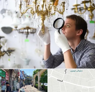 خریدار لوستر دست دوم در خیابان قزوین