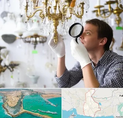 خریدار لوستر دست دوم در سیستان و بلوچستان
