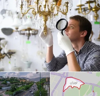خریدار لوستر دست دوم در لویزان