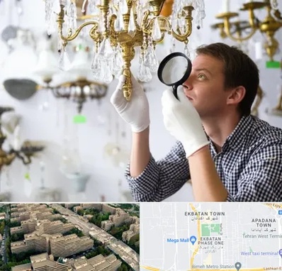 خریدار لوستر دست دوم در اکباتان 