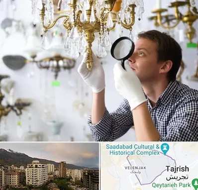 خریدار لوستر دست دوم در زعفرانیه 