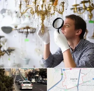 خریدار لوستر دست دوم در خطیب تبریز 