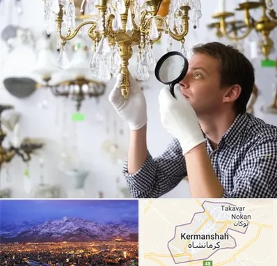خریدار لوستر دست دوم در کرمانشاه