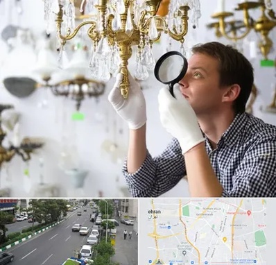 خریدار لوستر دست دوم در ستارخان 