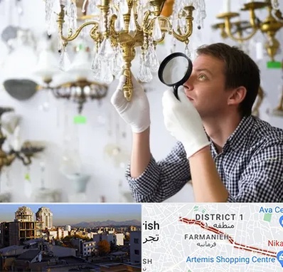 خریدار لوستر دست دوم در فرمانیه 