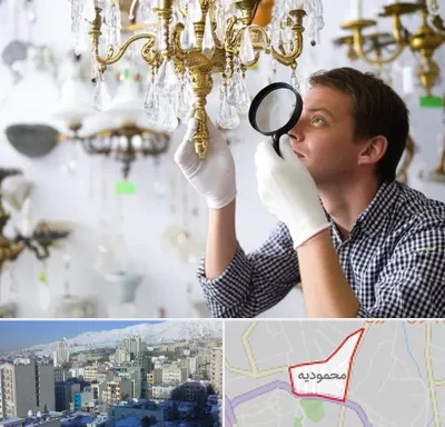 خریدار لوستر دست دوم در محمودیه