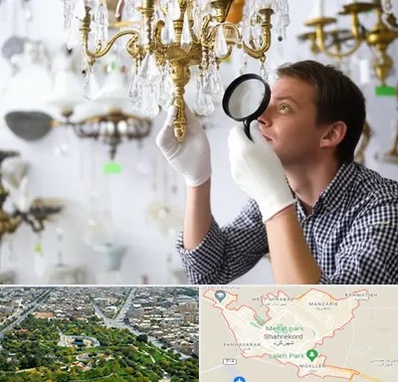 خریدار لوستر دست دوم در شهرکرد
