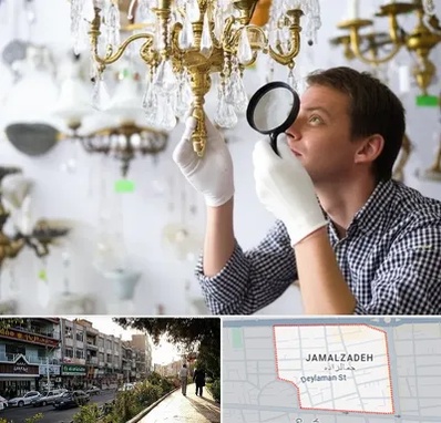 خریدار لوستر دست دوم در خیابان جمالزاده 