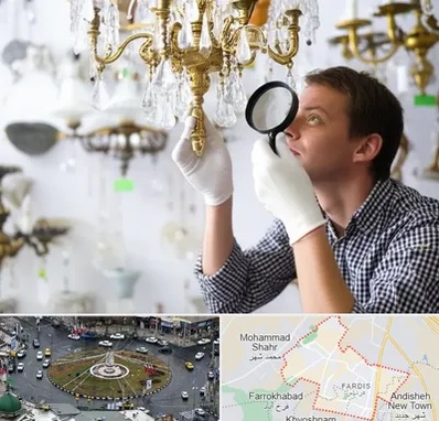 خریدار لوستر دست دوم در فردیس کرج 