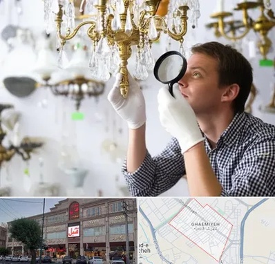 خریدار لوستر دست دوم در قائمیه اسلامشهر