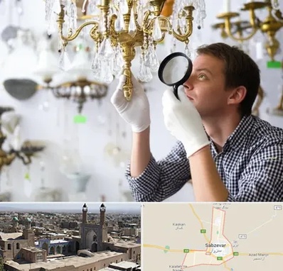 خریدار لوستر دست دوم در سبزوار