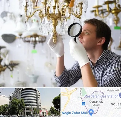 خریدار لوستر دست دوم در قلهک 