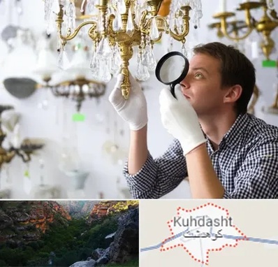 خریدار لوستر دست دوم در کوهدشت