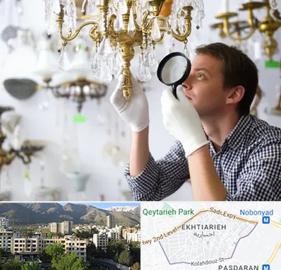 خریدار لوستر دست دوم در اختیاریه