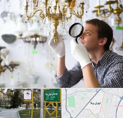 خریدار لوستر دست دوم در تهران ویلا