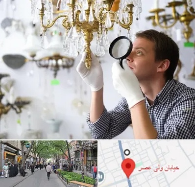 خریدار لوستر دست دوم در ولیعصر شهریار