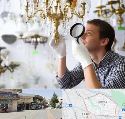 خریدار لوستر دست دوم در پرواز تبریز 