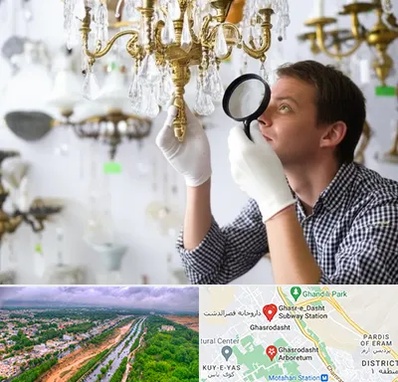 خریدار لوستر دست دوم در قصرالدشت شیراز 