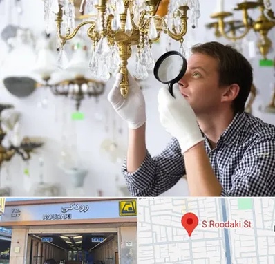 خریدار لوستر دست دوم در رودکی