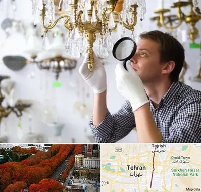 خریدار لوستر دست دوم در ولیعصر 