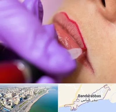 تاتو لب در بندرعباس