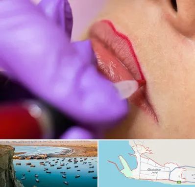 تاتو لب در چابهار