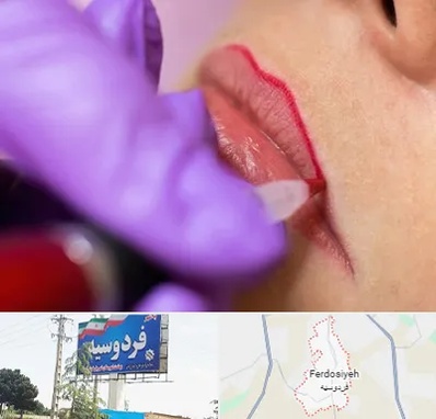 تاتو لب در فردوسیه شهریار