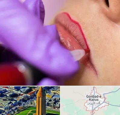 تاتو لب در گنبد کاووس