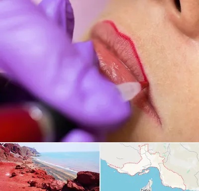 تاتو لب در هرمزگان