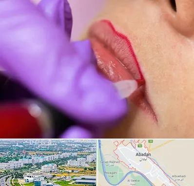 تاتو لب در آبادان