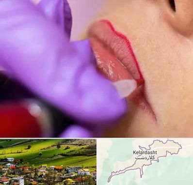 تاتو لب در کلاردشت