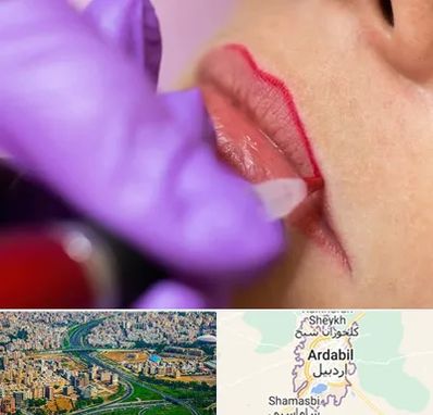 تاتو لب در اردبیل