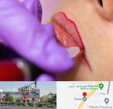 تاتو لب در هروی
