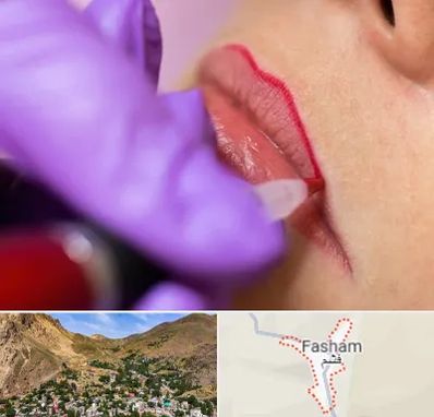 تاتو لب در فشم