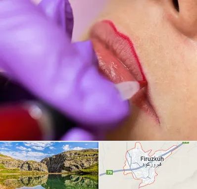 تاتو لب در فیروزکوه