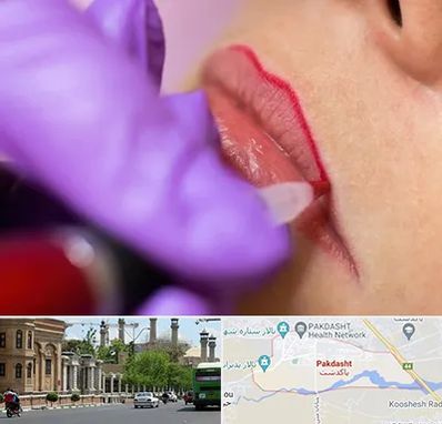 تاتو لب در پاکدشت