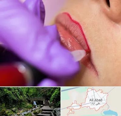تاتو لب در علی‌ آباد کتول