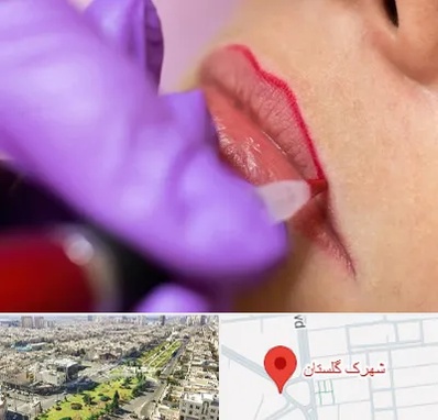 تاتو لب در شهرک گلستان