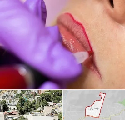تاتو لب در جماران